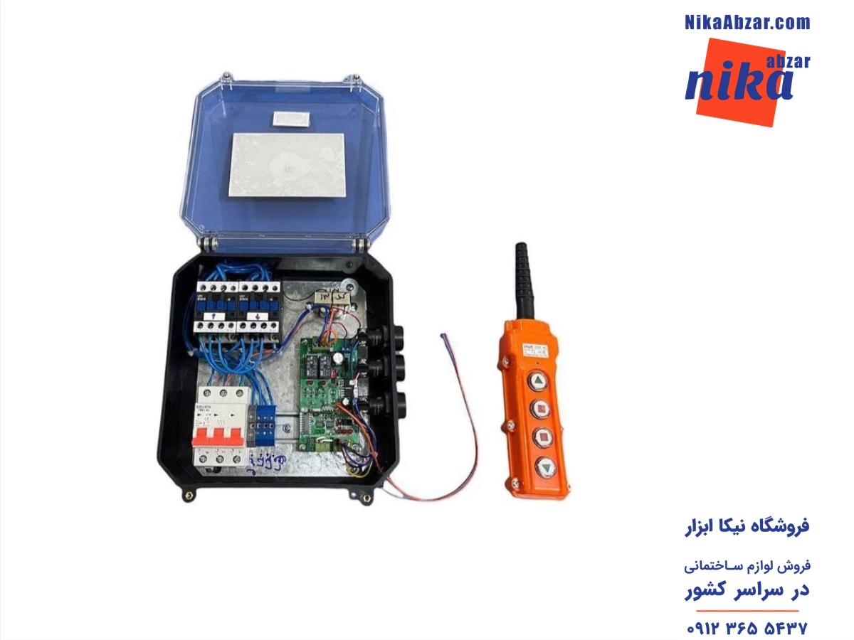 ریموت بالابر ساختمانی سه فاز برند آن تایم