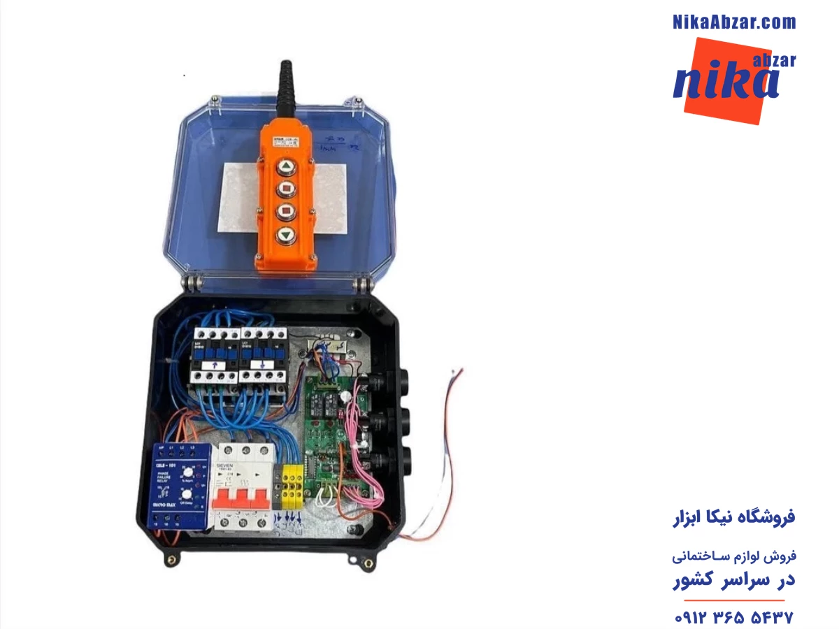 ریموت بالابر سه فاز برند آن تایم چینی