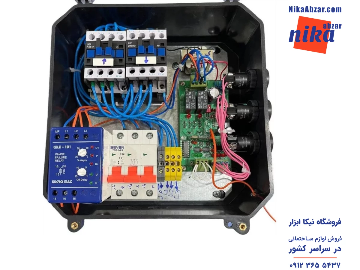 جعبه ریموت بالابر مصالح سه فاز، برند آن تایم چینی