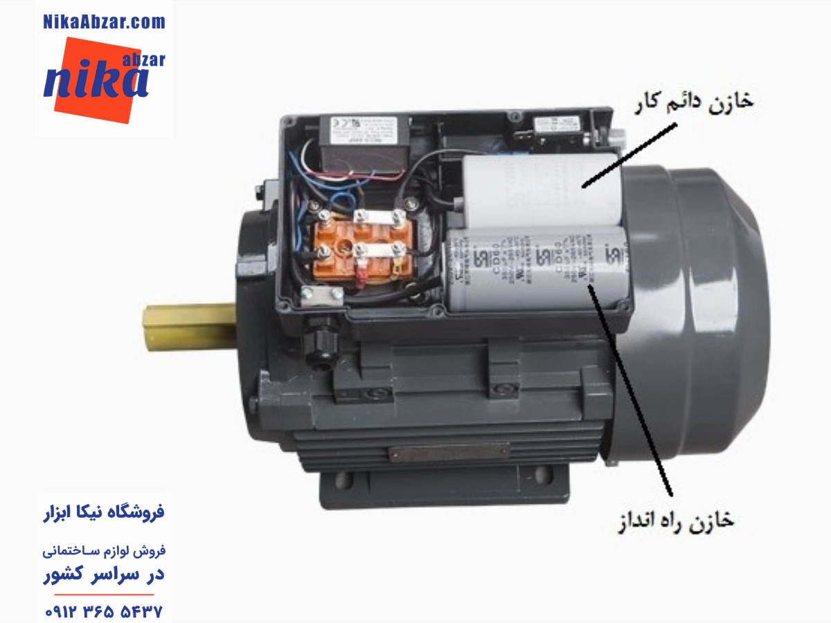 خازن دائم کار و خازن راه انداز در موتور بالابر ساختمانی