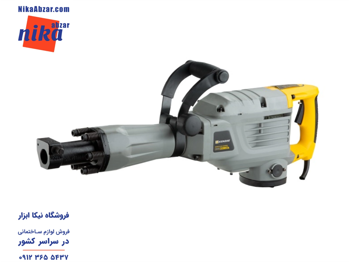 چکش تخریب کنزاکس مدل KDH-1180