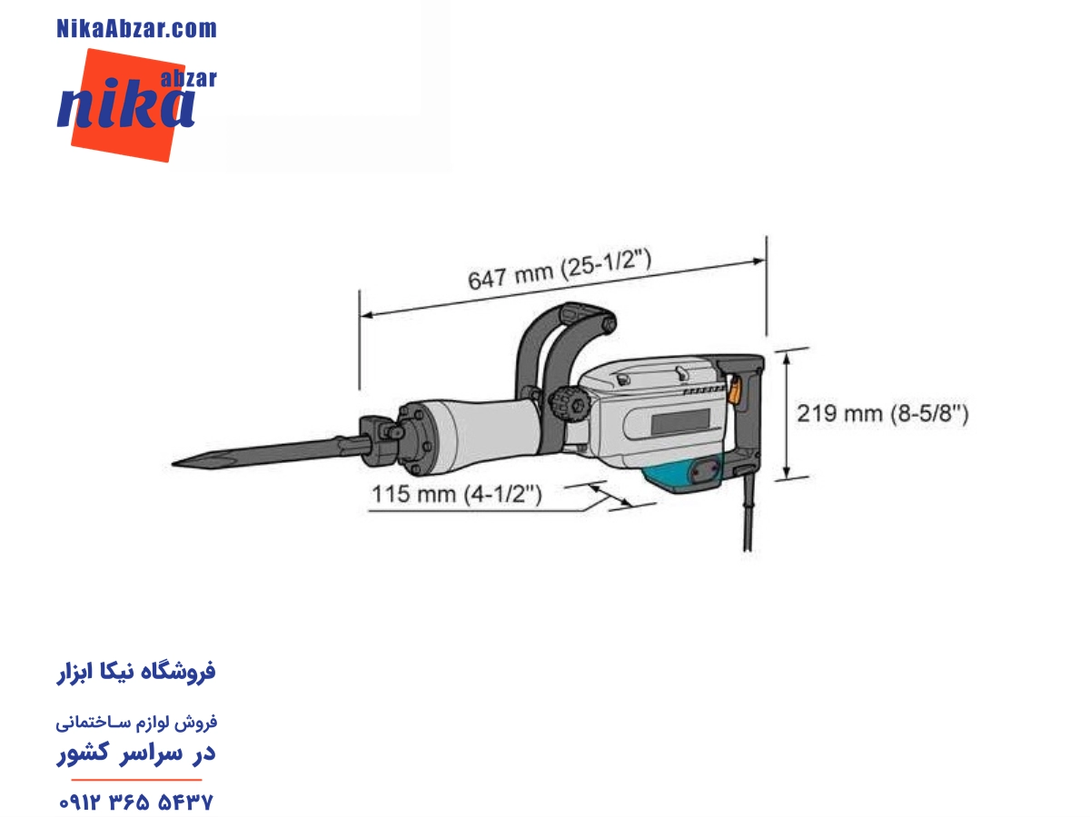 ابعاد چکش تخریب ماکیتا مدل HM1304