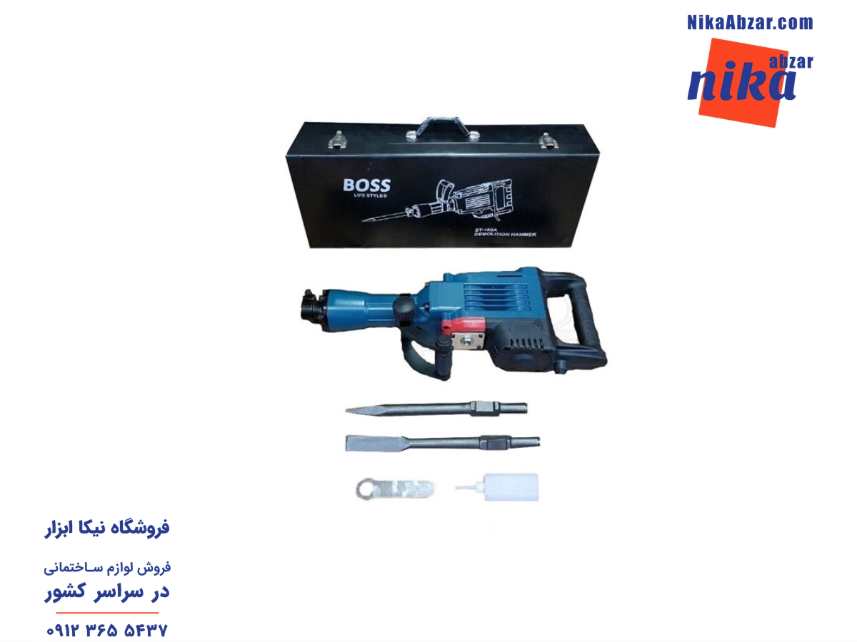 چکش تخریب ۲۴ کیلویی باس مدل ST-100A