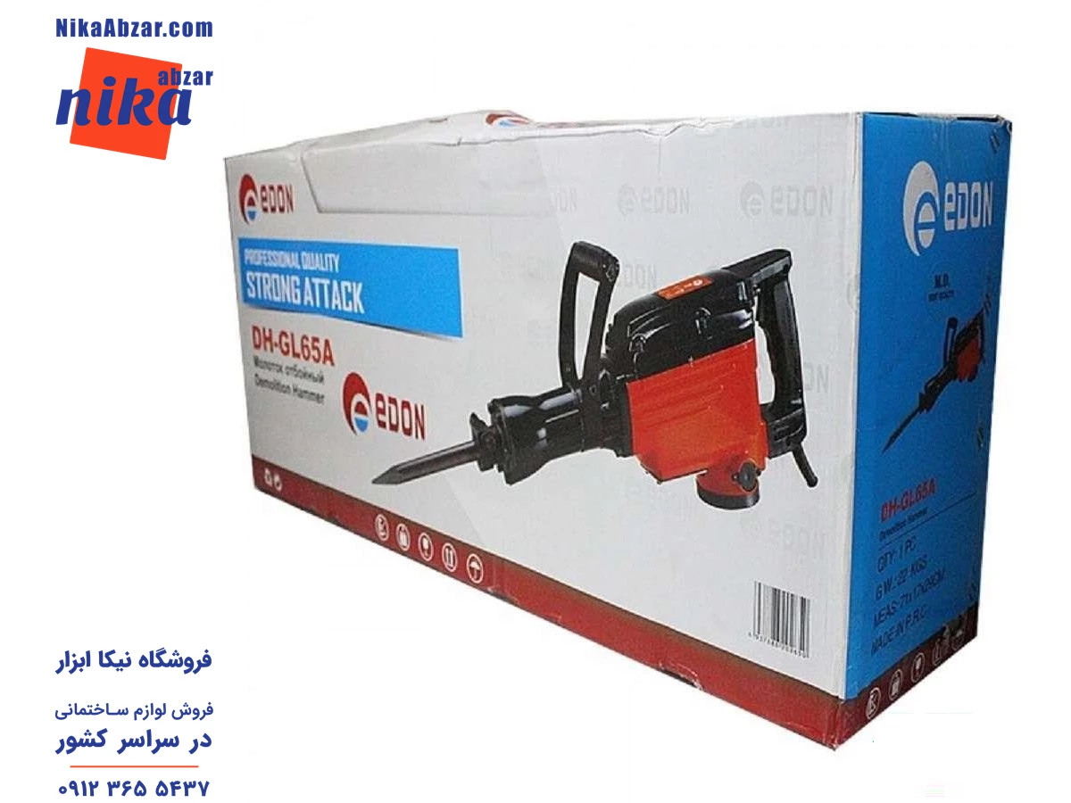 چکش تخریب 16 کیلویی ادون مدل DH-GL65A