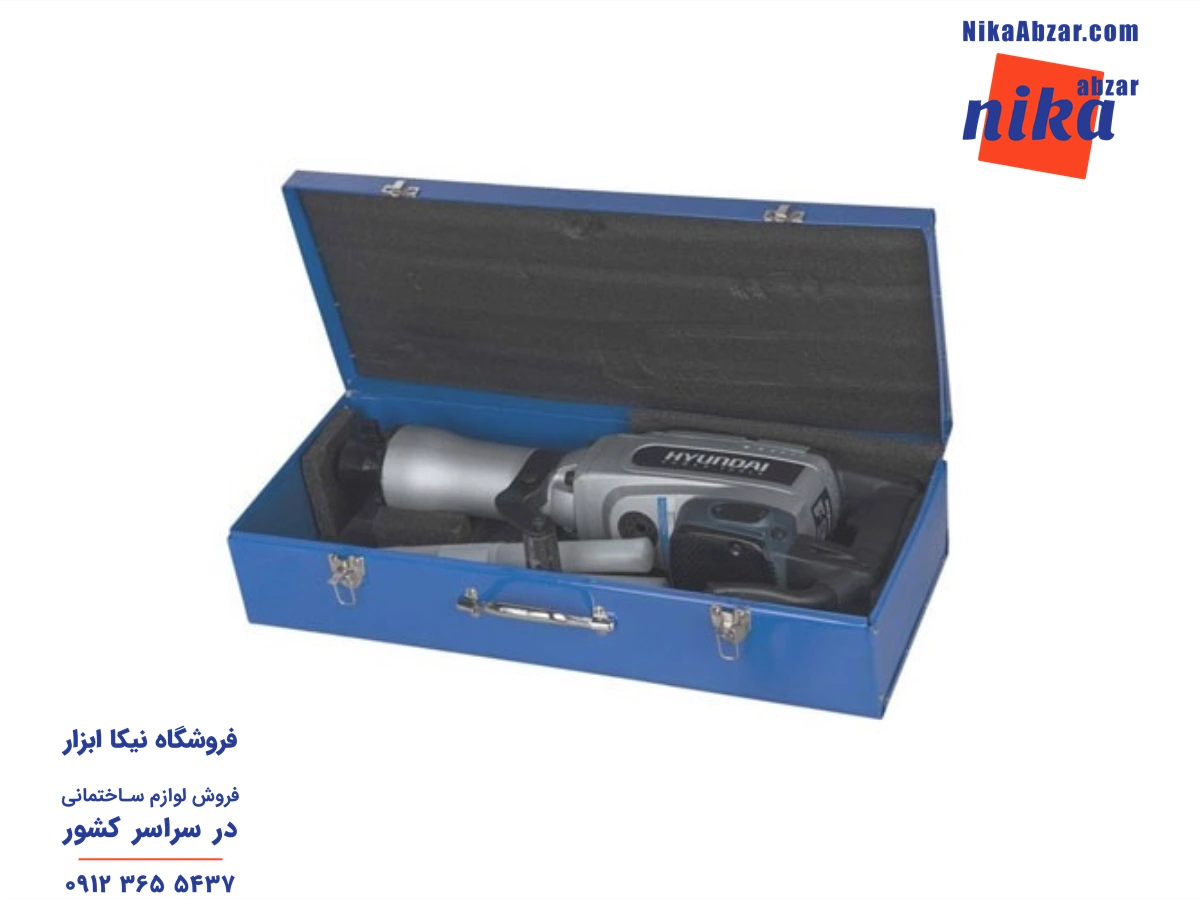 چکش تخریب 16 کیلویی هیوندای مدل HP1546H-DH