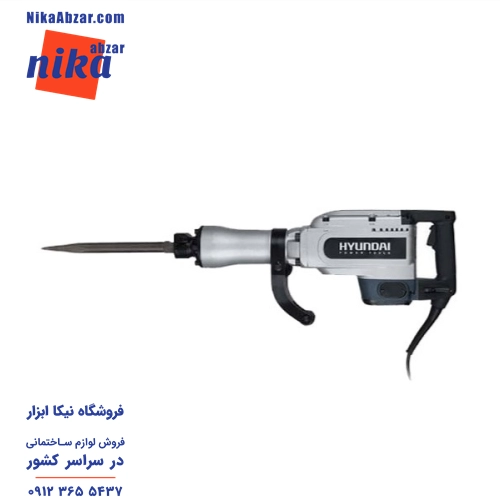 چکش تخریب 16 کیلویی هیوندای مدل HP1546H-DH