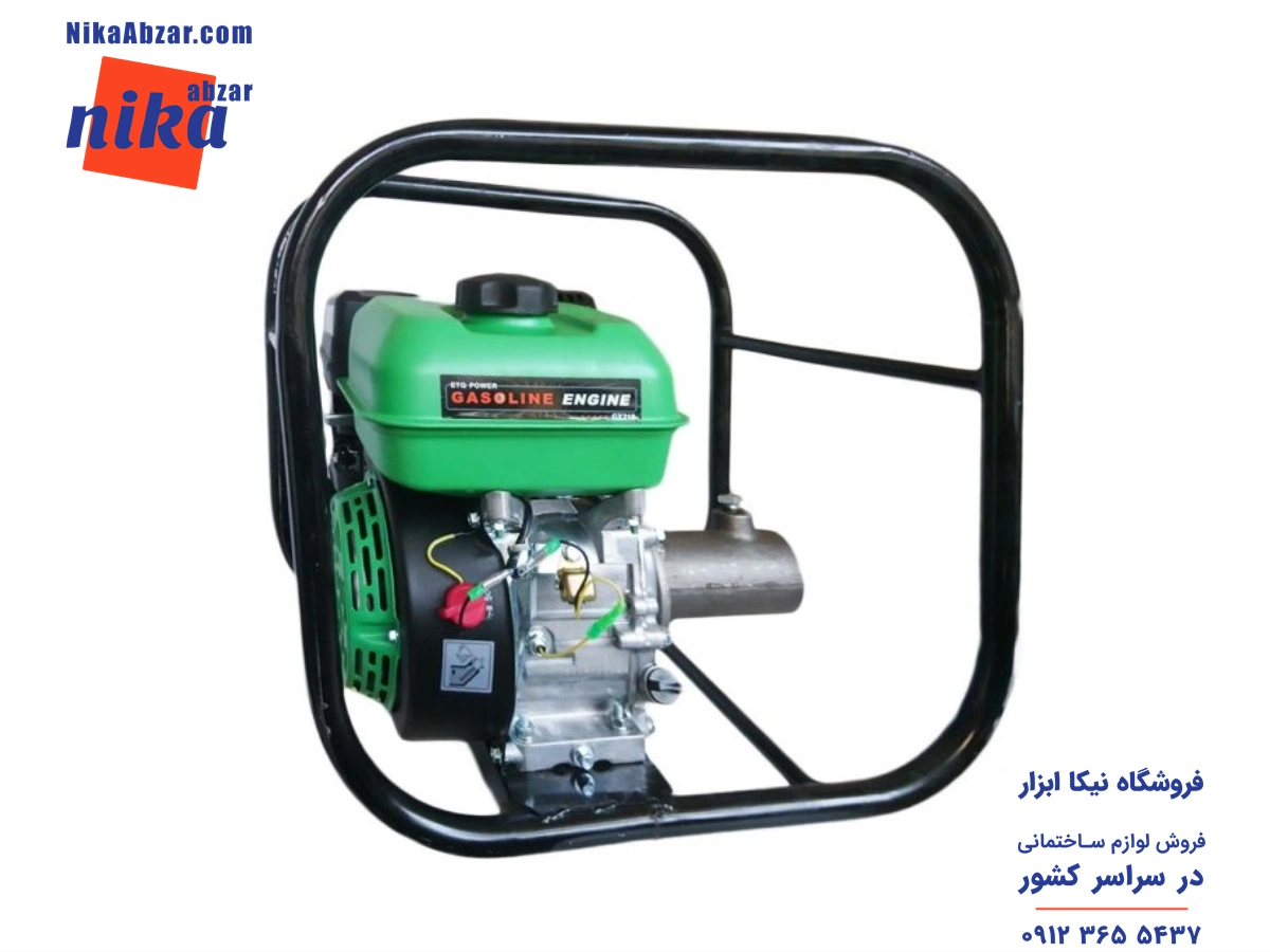 ویبراتور بنزینی ای تی کیو