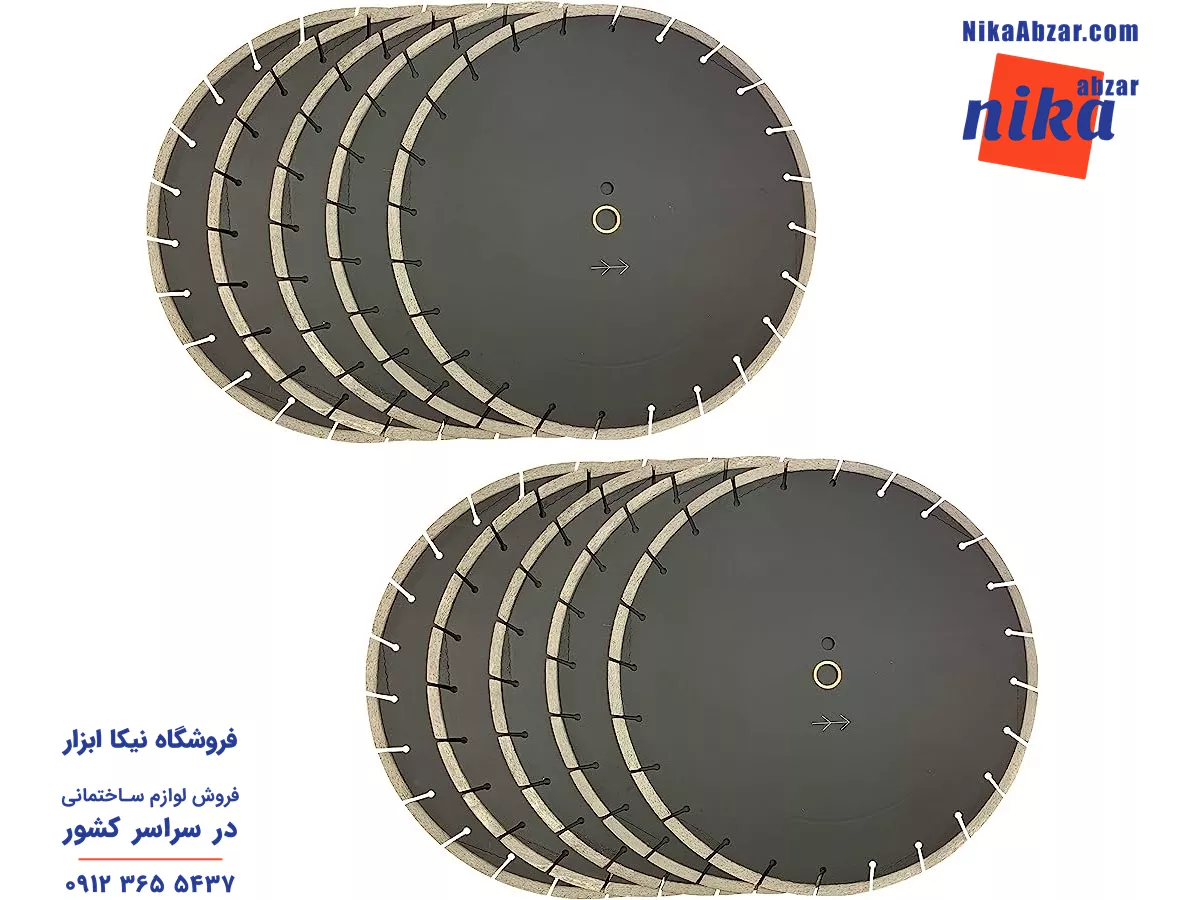 تیغه کاتر آسفالت بر