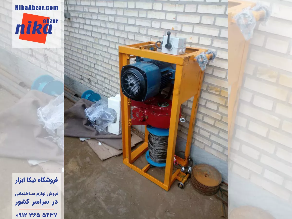 بالابر مصالح 750 کیلویی