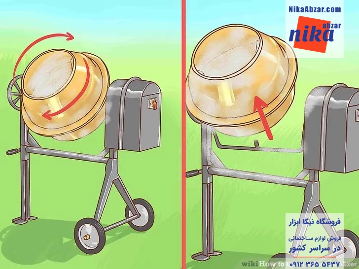 باز کردن دیگ بتونیر