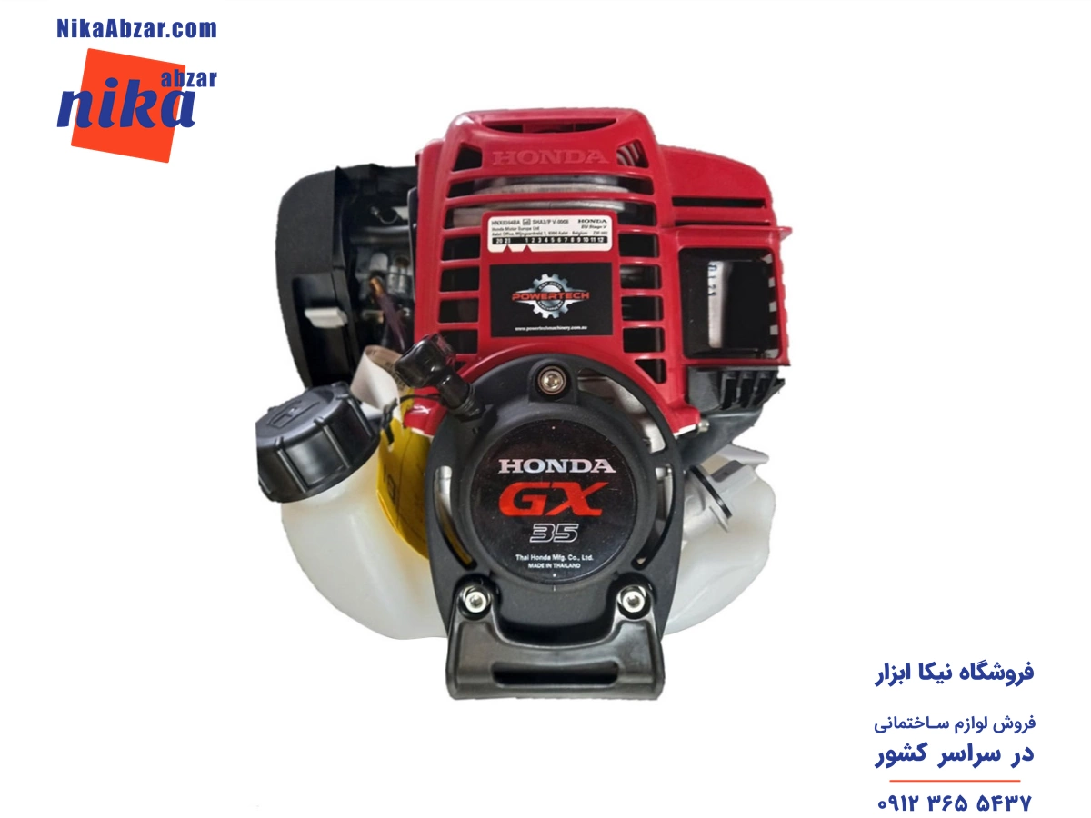 موتور هوندا GX35